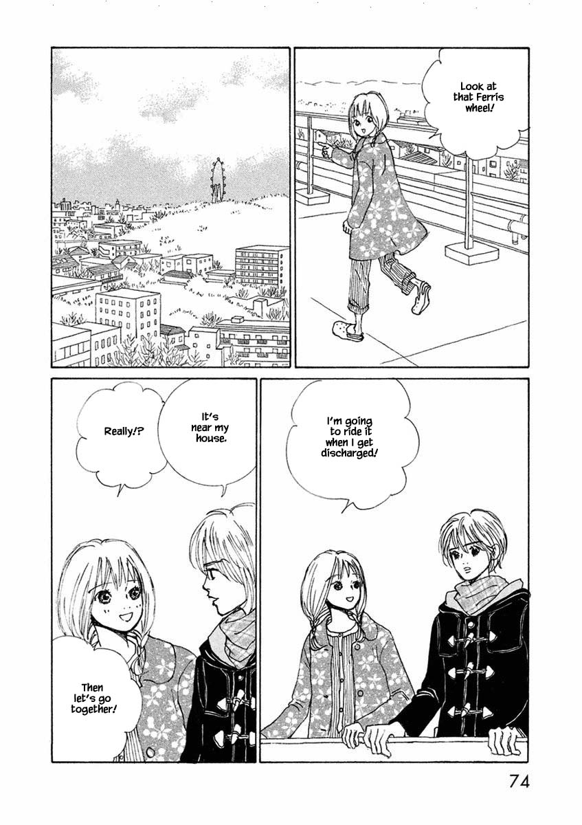 Silver Spoon (Ozawa Mari) Chapter 27.1 #12