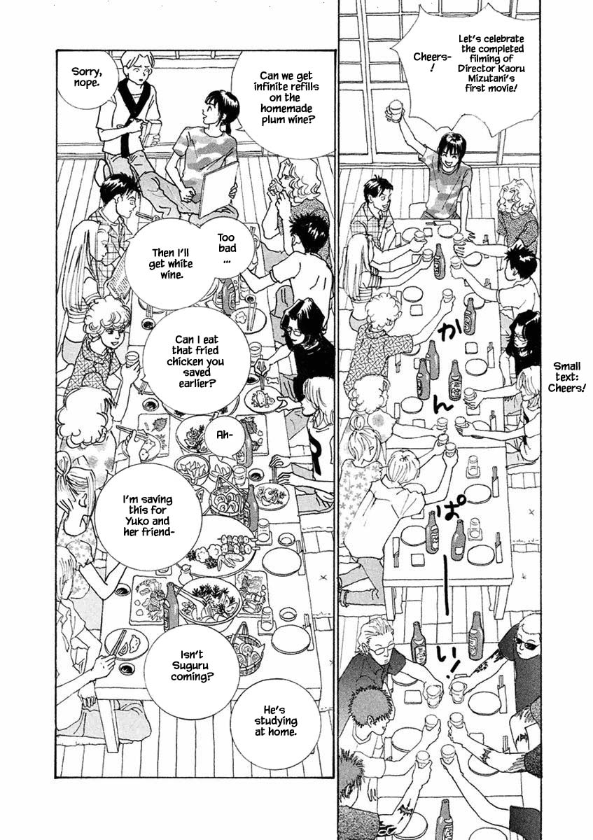 Silver Spoon (Ozawa Mari) Chapter 25.1 #5