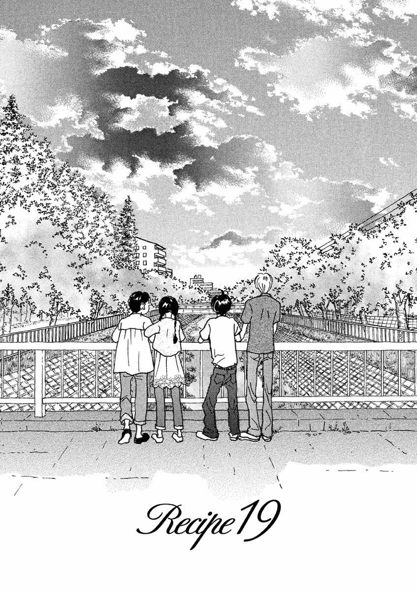 Silver Spoon (Ozawa Mari) Chapter 19.1 #4