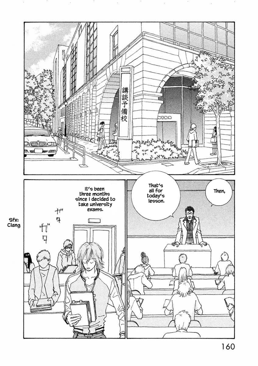 Silver Spoon (Ozawa Mari) Chapter 18.1 #2