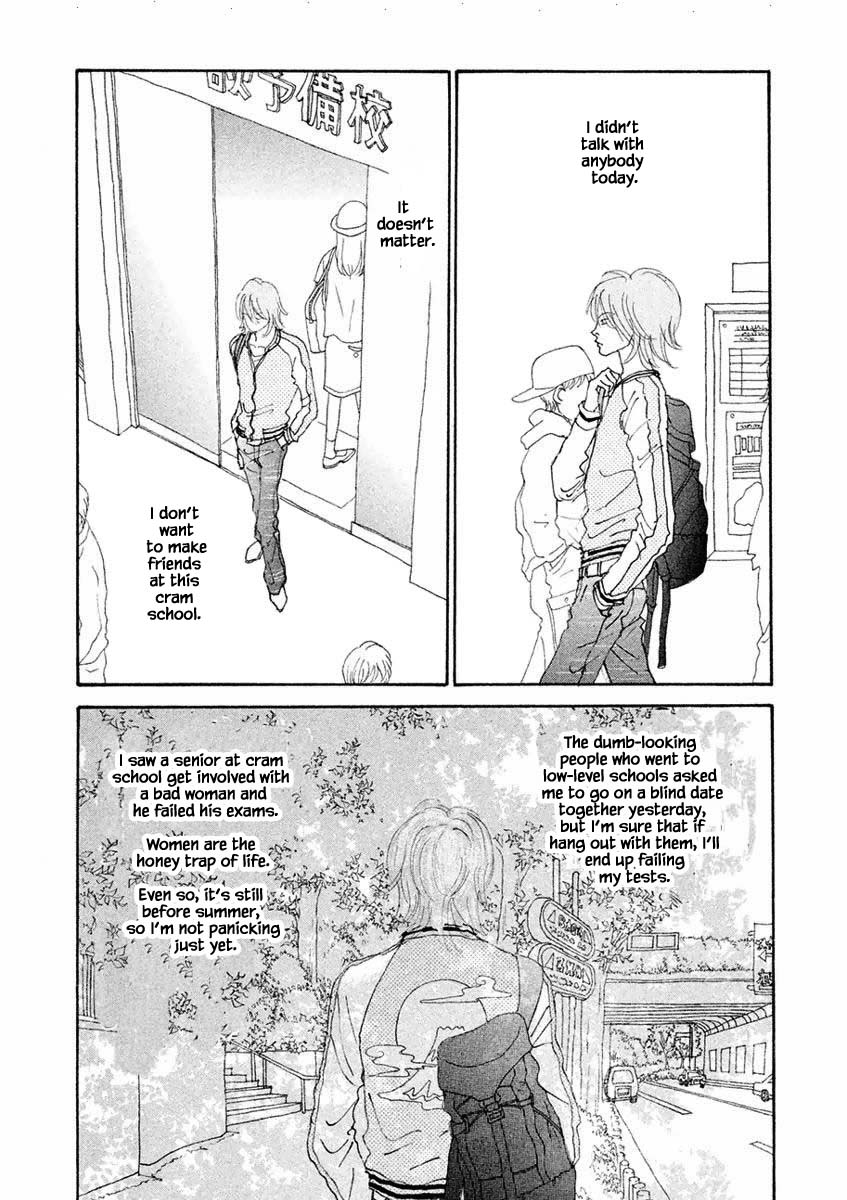 Silver Spoon (Ozawa Mari) Chapter 18.1 #3