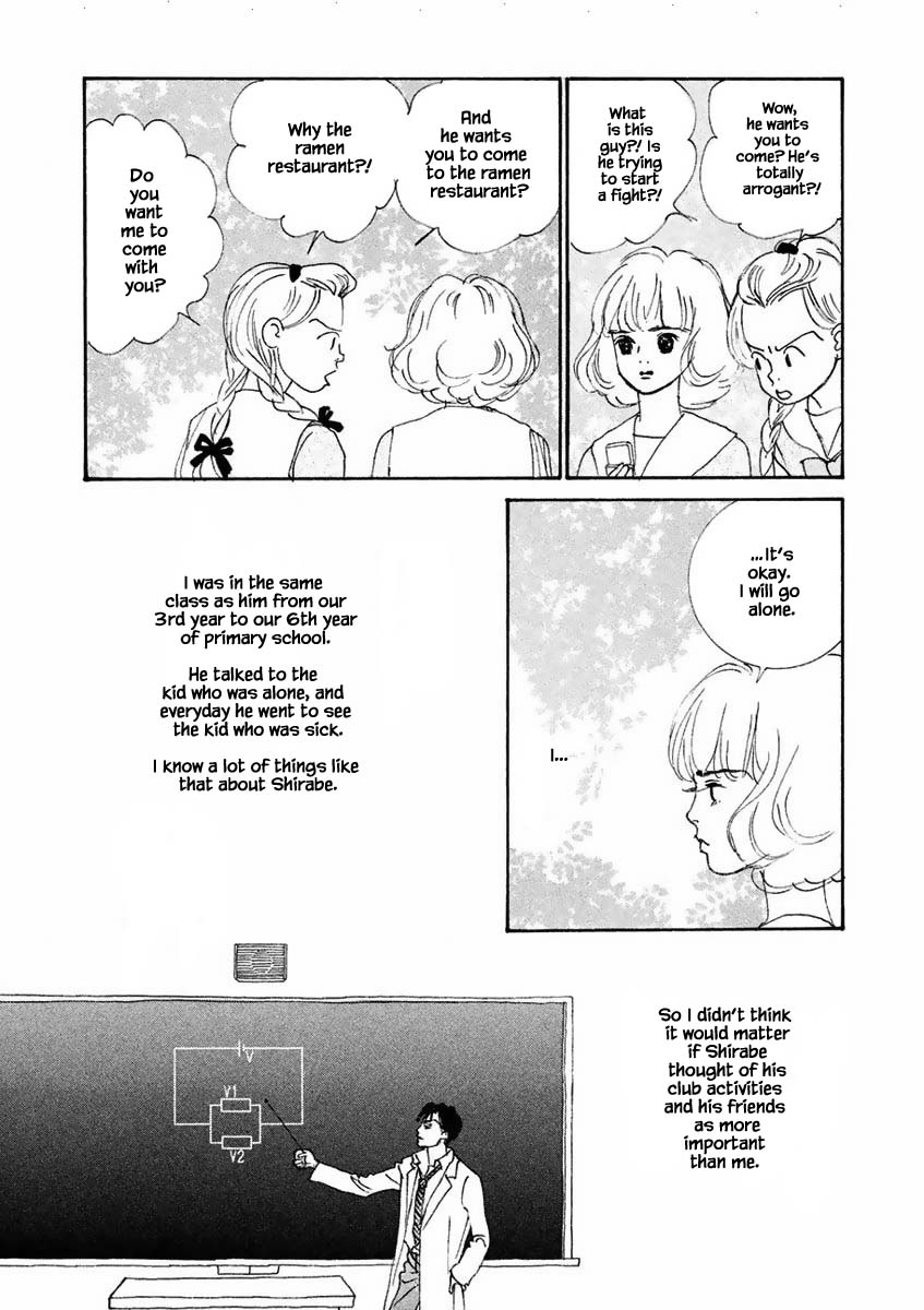 Silver Spoon (Ozawa Mari) Chapter 17.2 #12