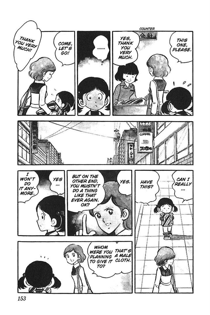 Ah! Seishun No Koushien Chapter 35 #3