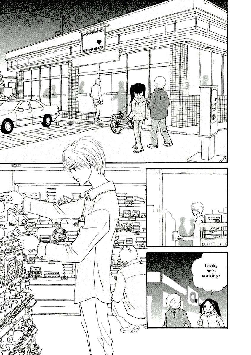 Silver Spoon (Ozawa Mari) Chapter 10.2 #1