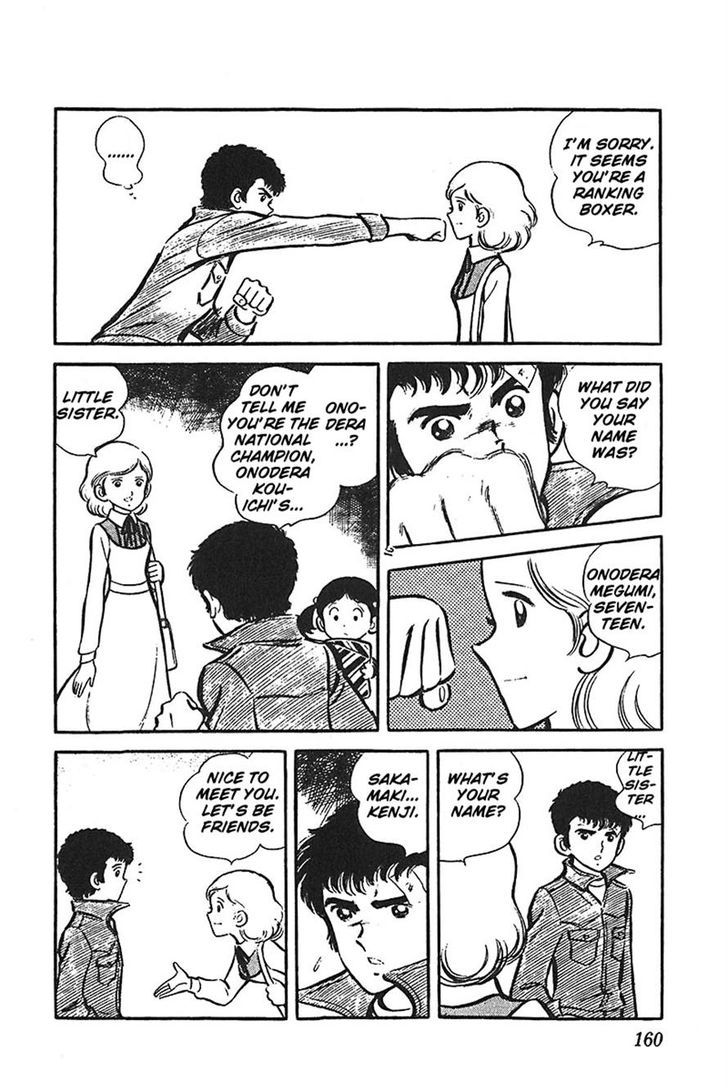 Ah! Seishun No Koushien Chapter 35 #10