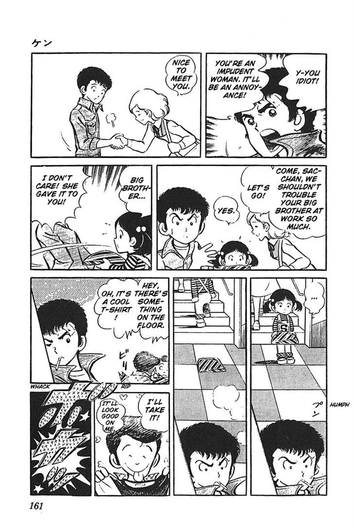 Ah! Seishun No Koushien Chapter 35 #11