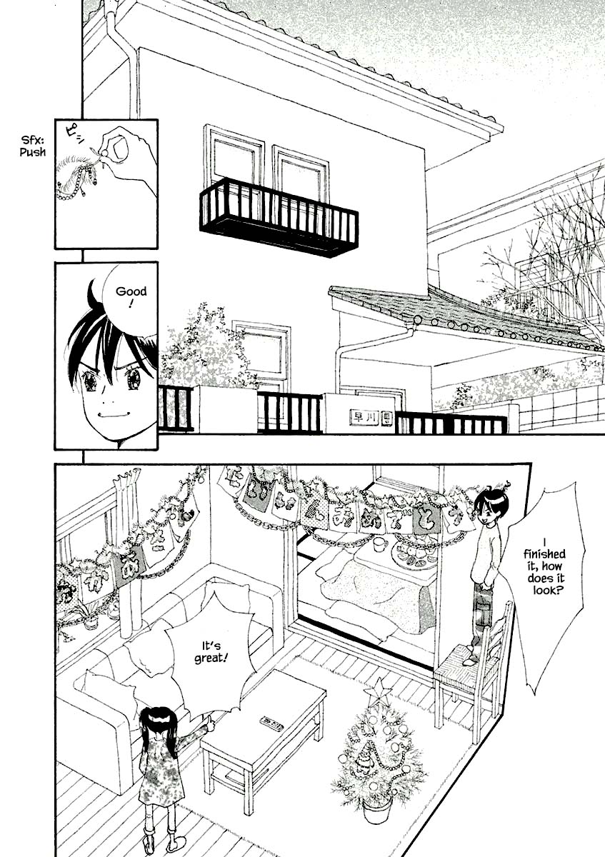 Silver Spoon (Ozawa Mari) Chapter 8.1 #14