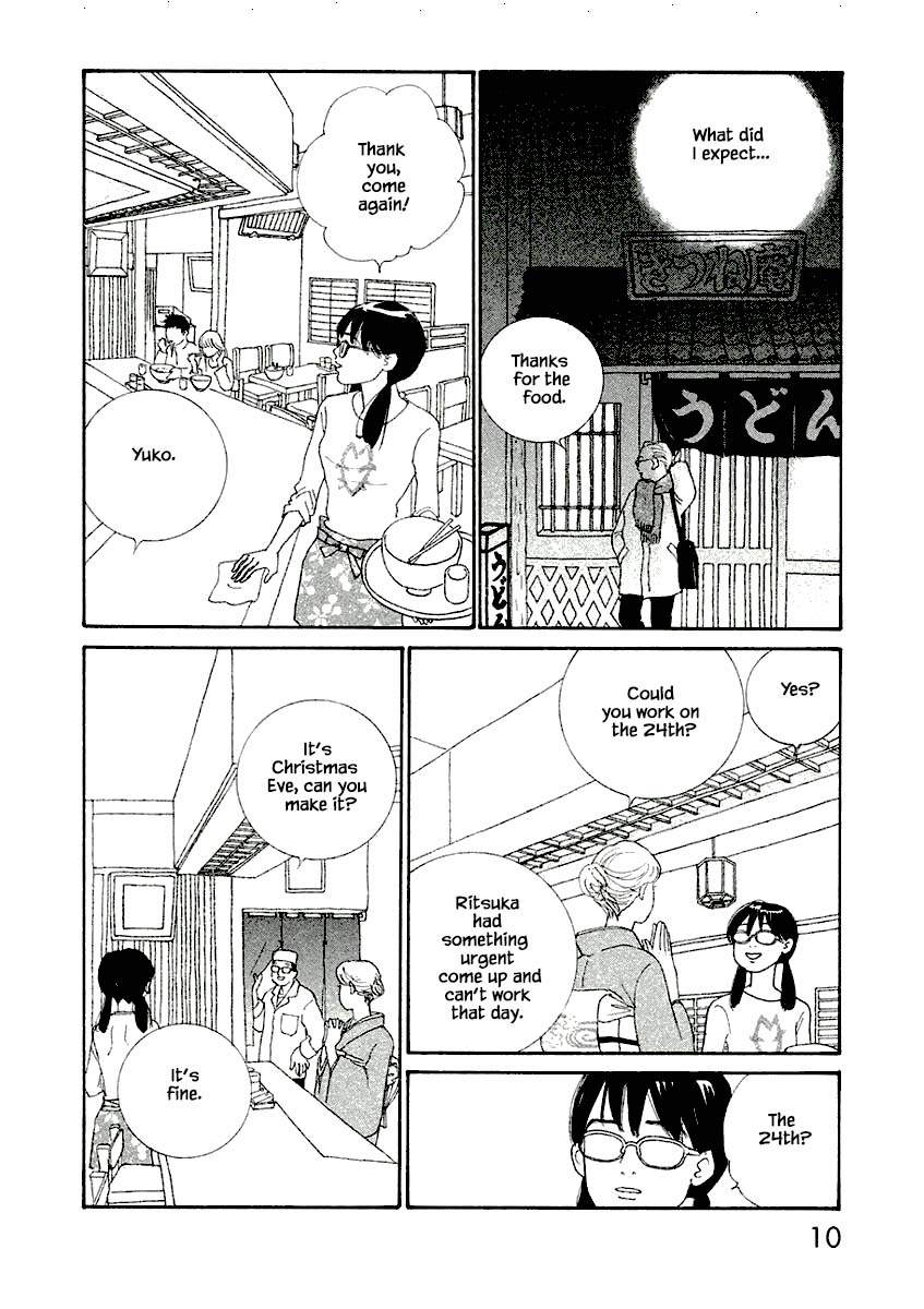 Silver Spoon (Ozawa Mari) Chapter 7.1 #11