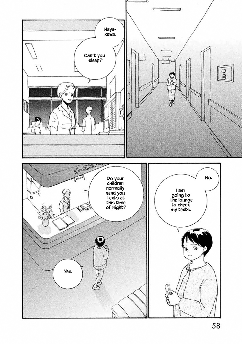 Silver Spoon (Ozawa Mari) Chapter 2.2 #9