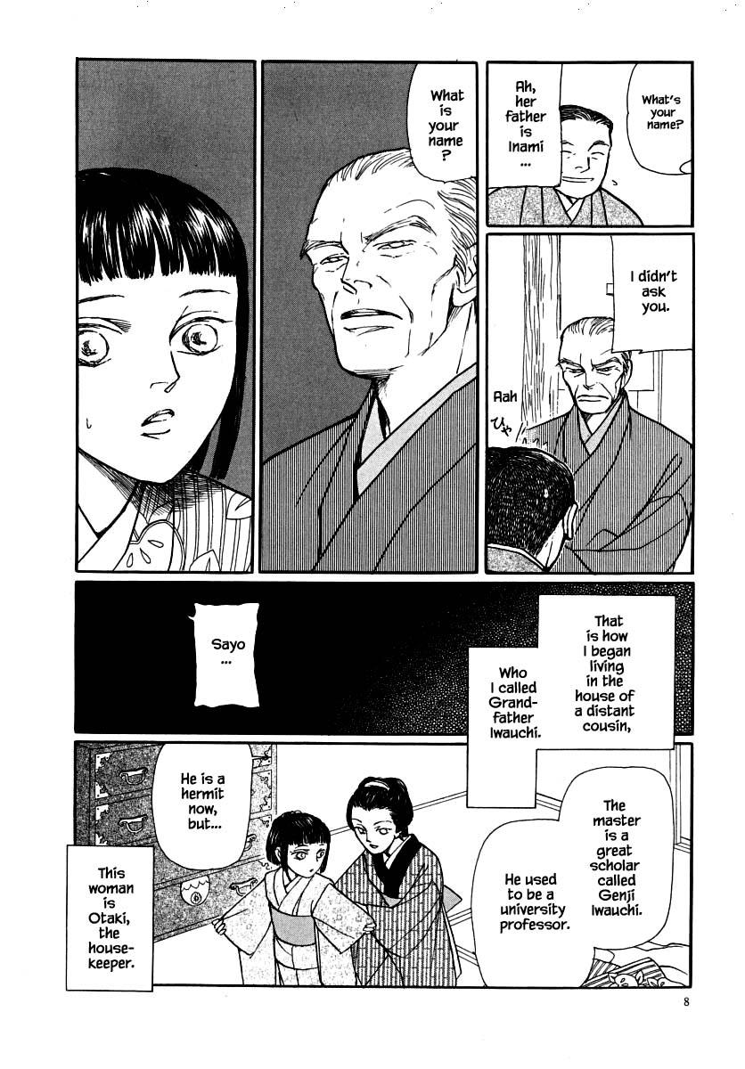 Uryuudou Yumebanashi Chapter 63.1 #9