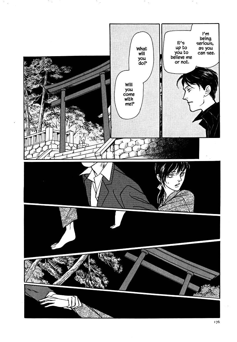 Uryuudou Yumebanashi Chapter 61.1 #20