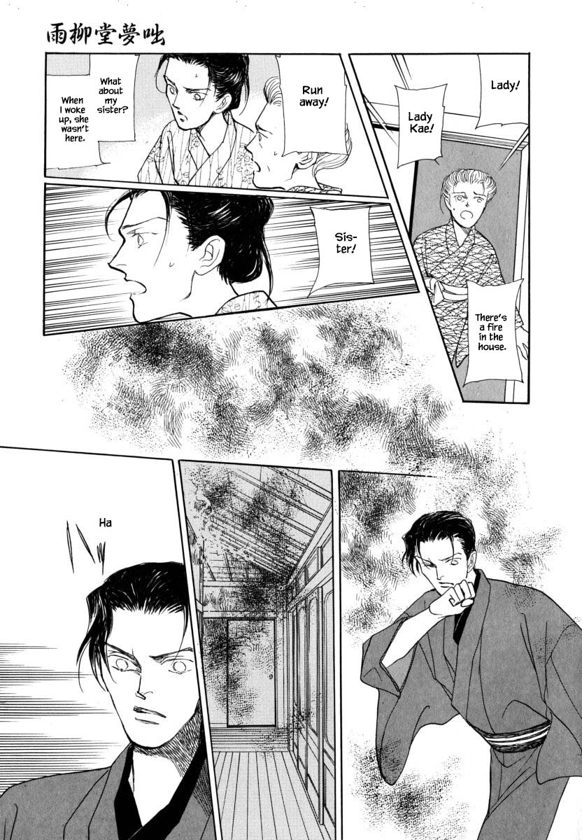 Uryuudou Yumebanashi Chapter 54.3 #14