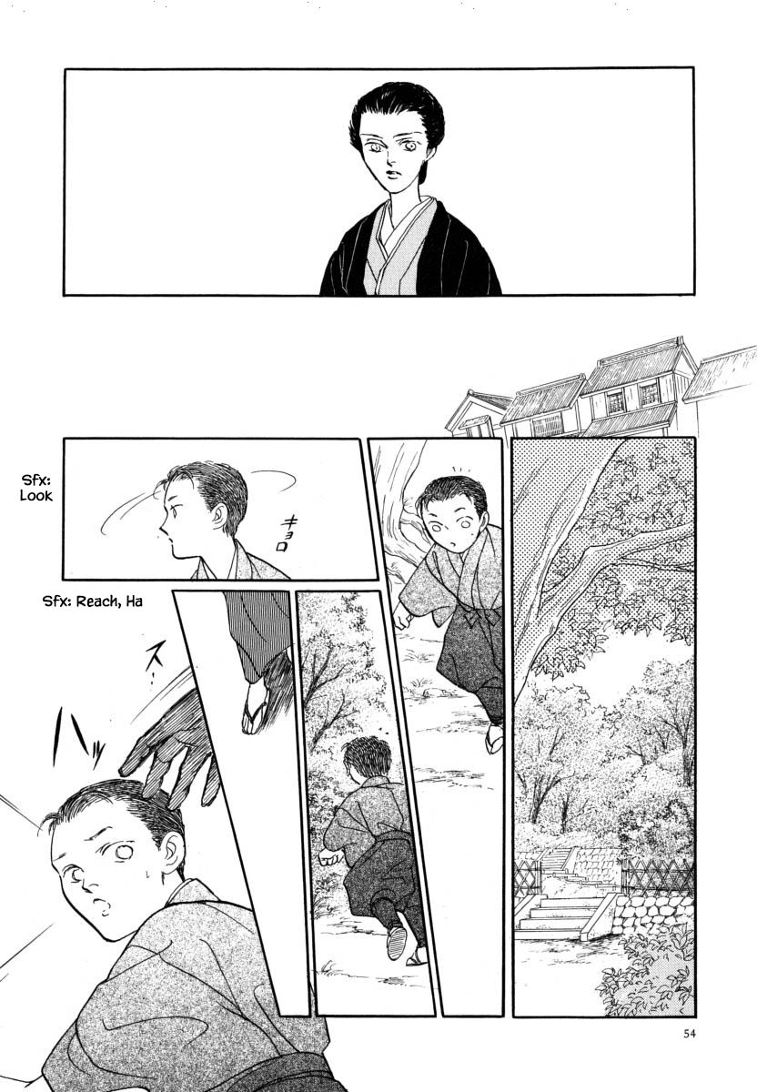 Uryuudou Yumebanashi Chapter 52.1 #14