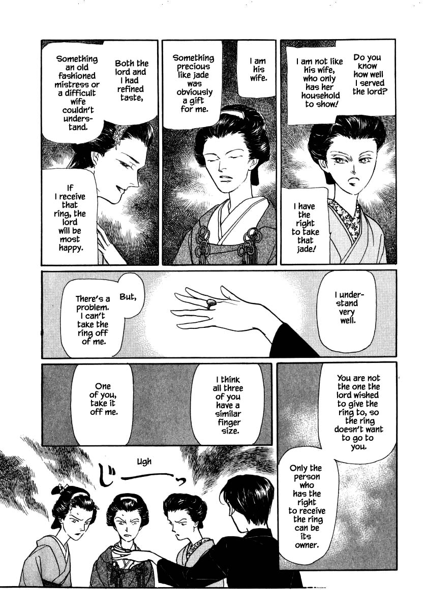 Uryuudou Yumebanashi Chapter 47 #12