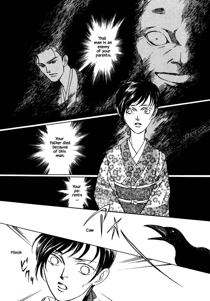 Uryuudou Yumebanashi Chapter 48.1 #14