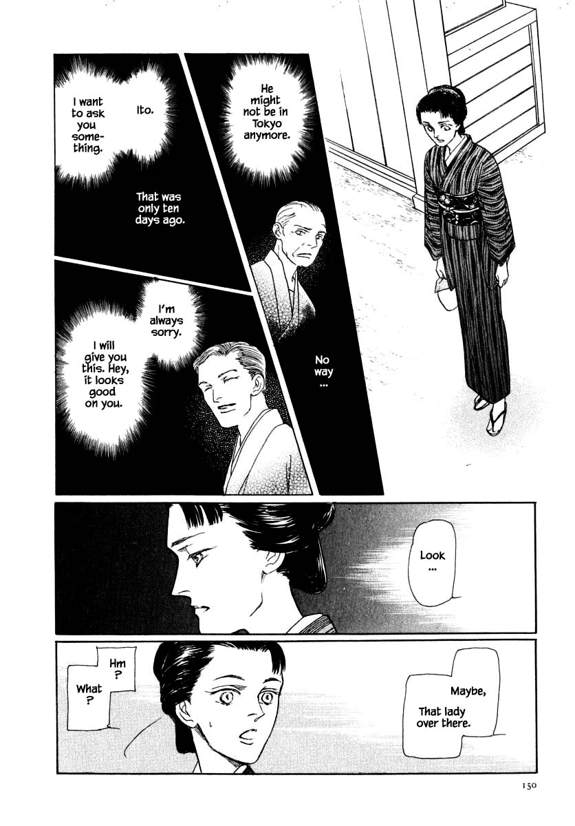 Uryuudou Yumebanashi Chapter 48.1 #18