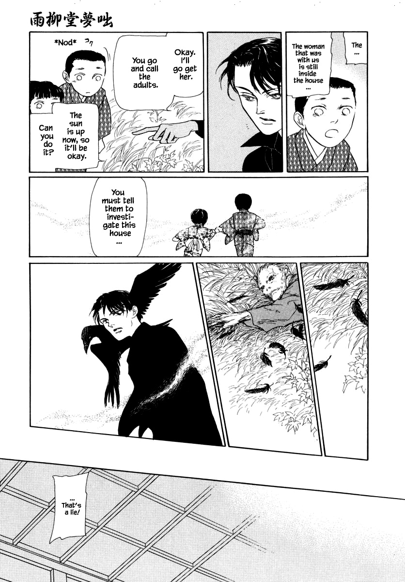 Uryuudou Yumebanashi Chapter 45.3 #10