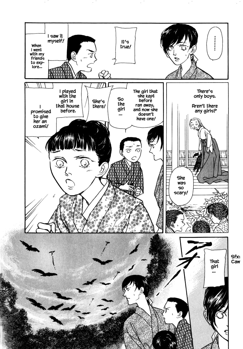 Uryuudou Yumebanashi Chapter 45.1 #18