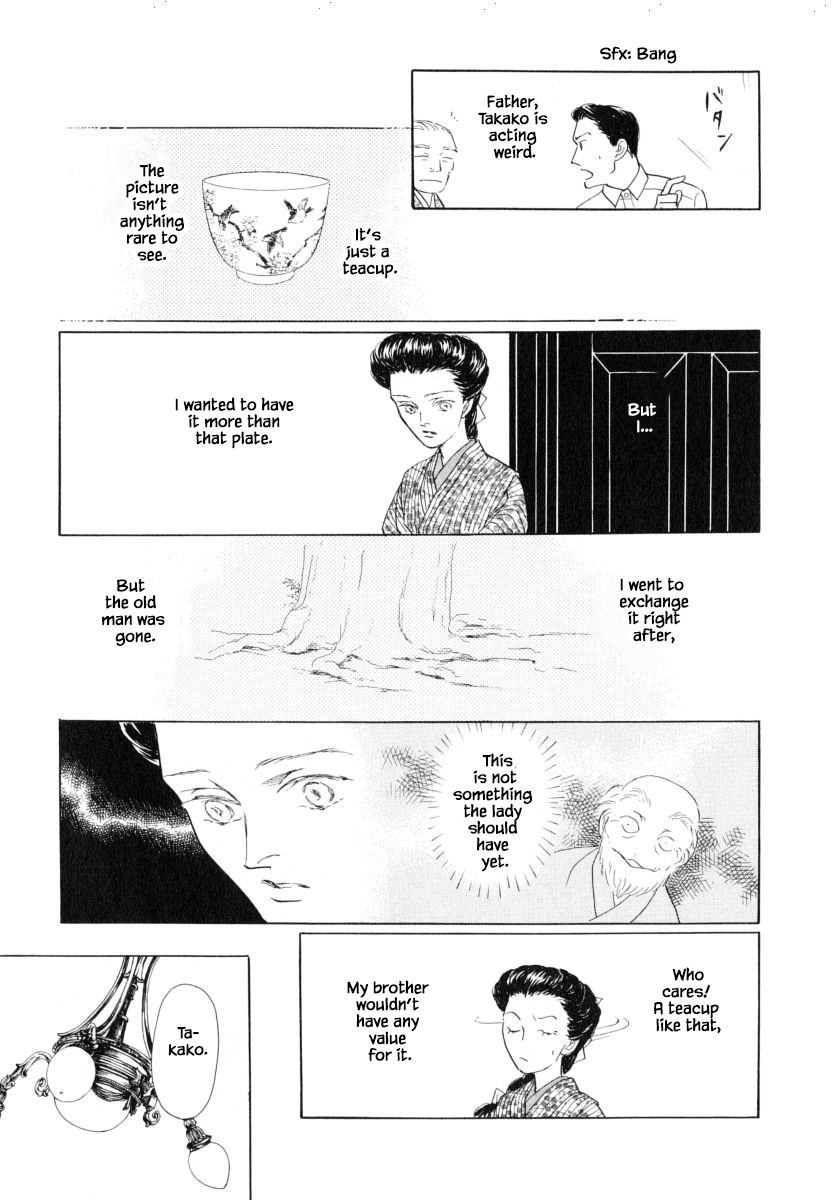 Uryuudou Yumebanashi Chapter 44.2 #4