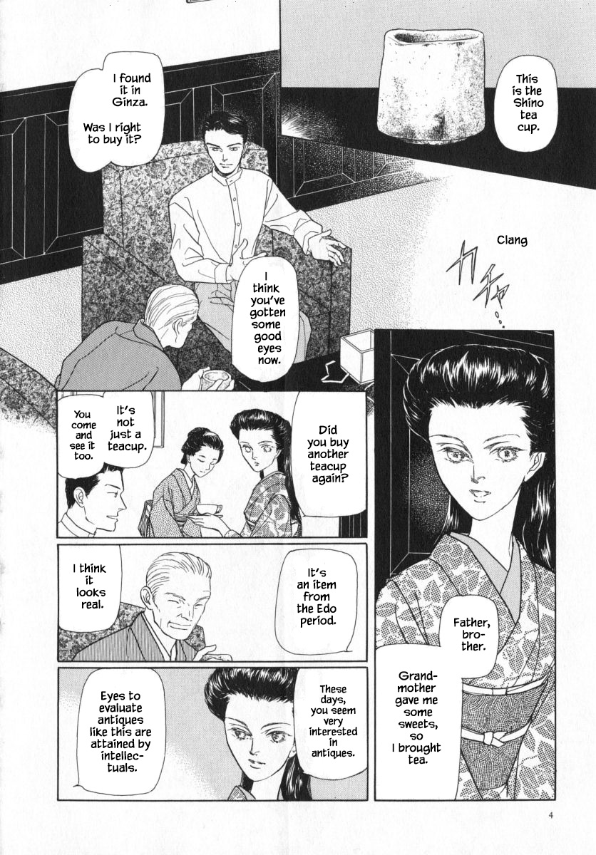 Uryuudou Yumebanashi Chapter 44.1 #7