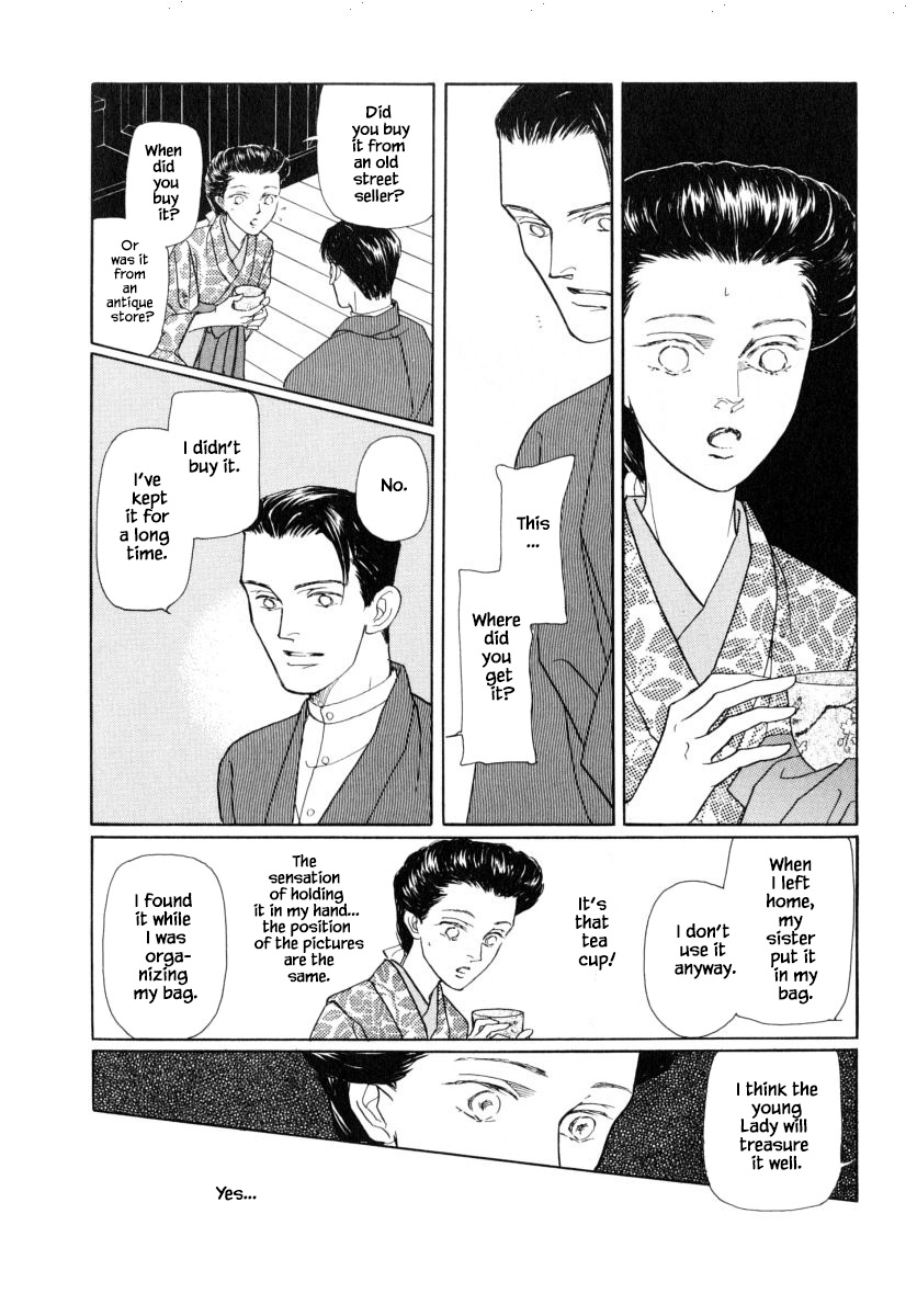 Uryuudou Yumebanashi Chapter 44.2 #17