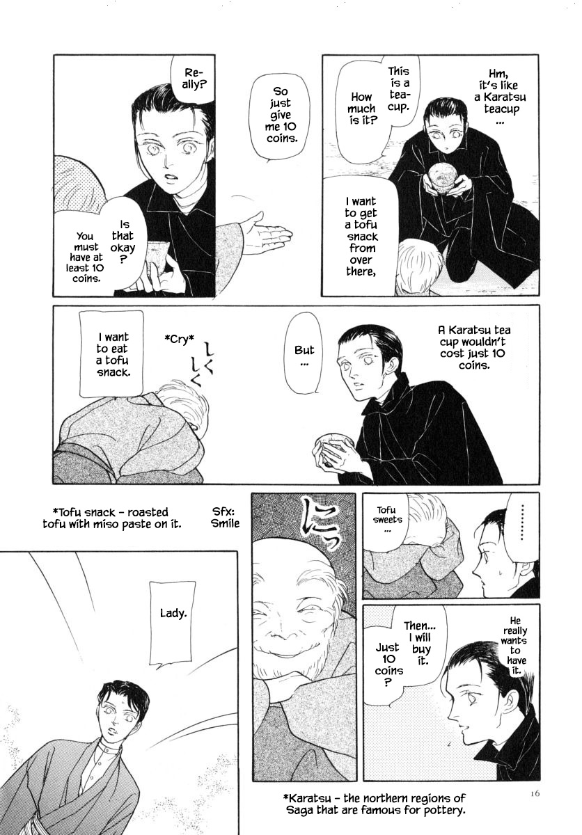 Uryuudou Yumebanashi Chapter 44.1 #19