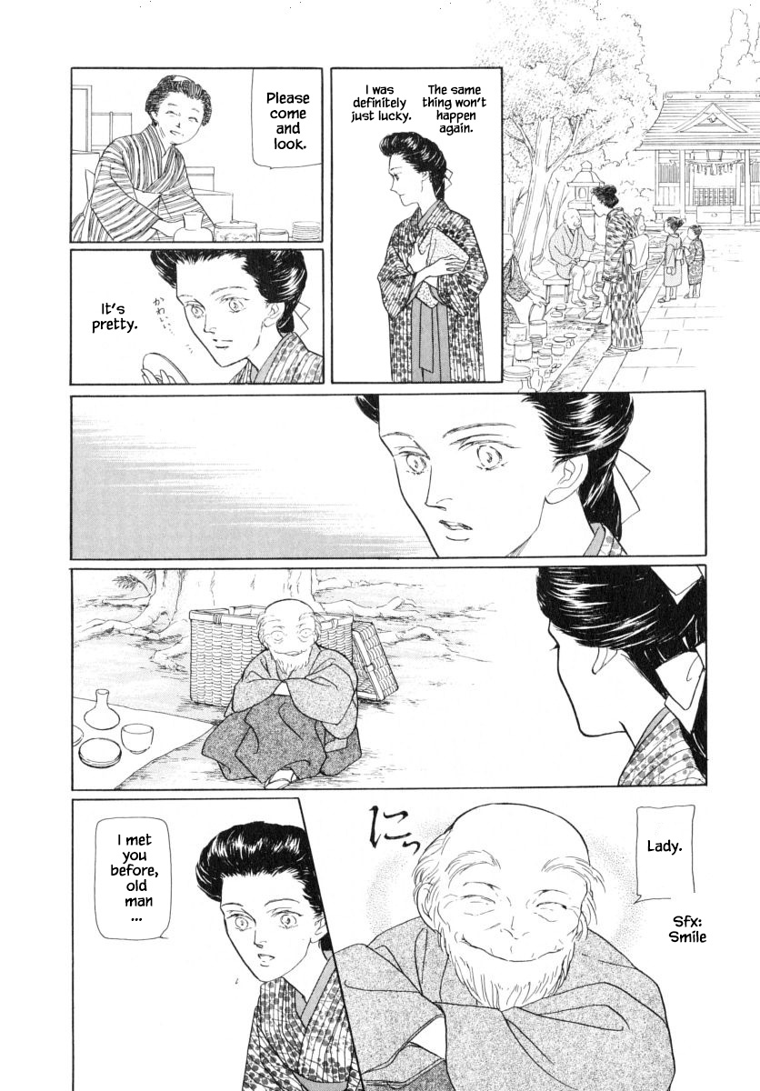 Uryuudou Yumebanashi Chapter 44.1 #23