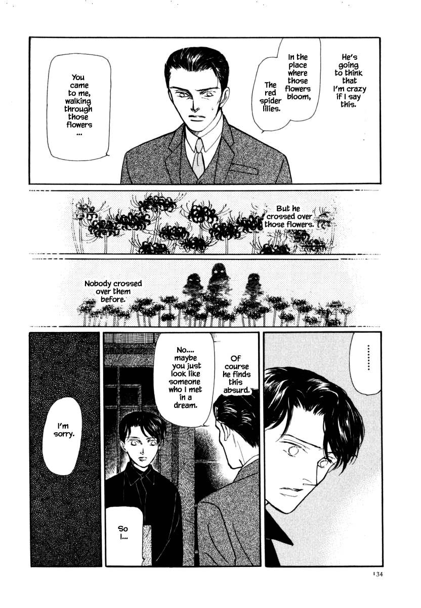 Uryuudou Yumebanashi Chapter 41 #16
