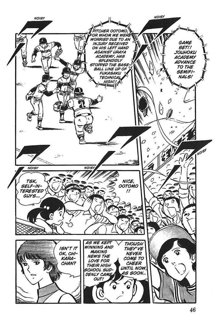 Ah! Seishun No Koushien Chapter 32 #8