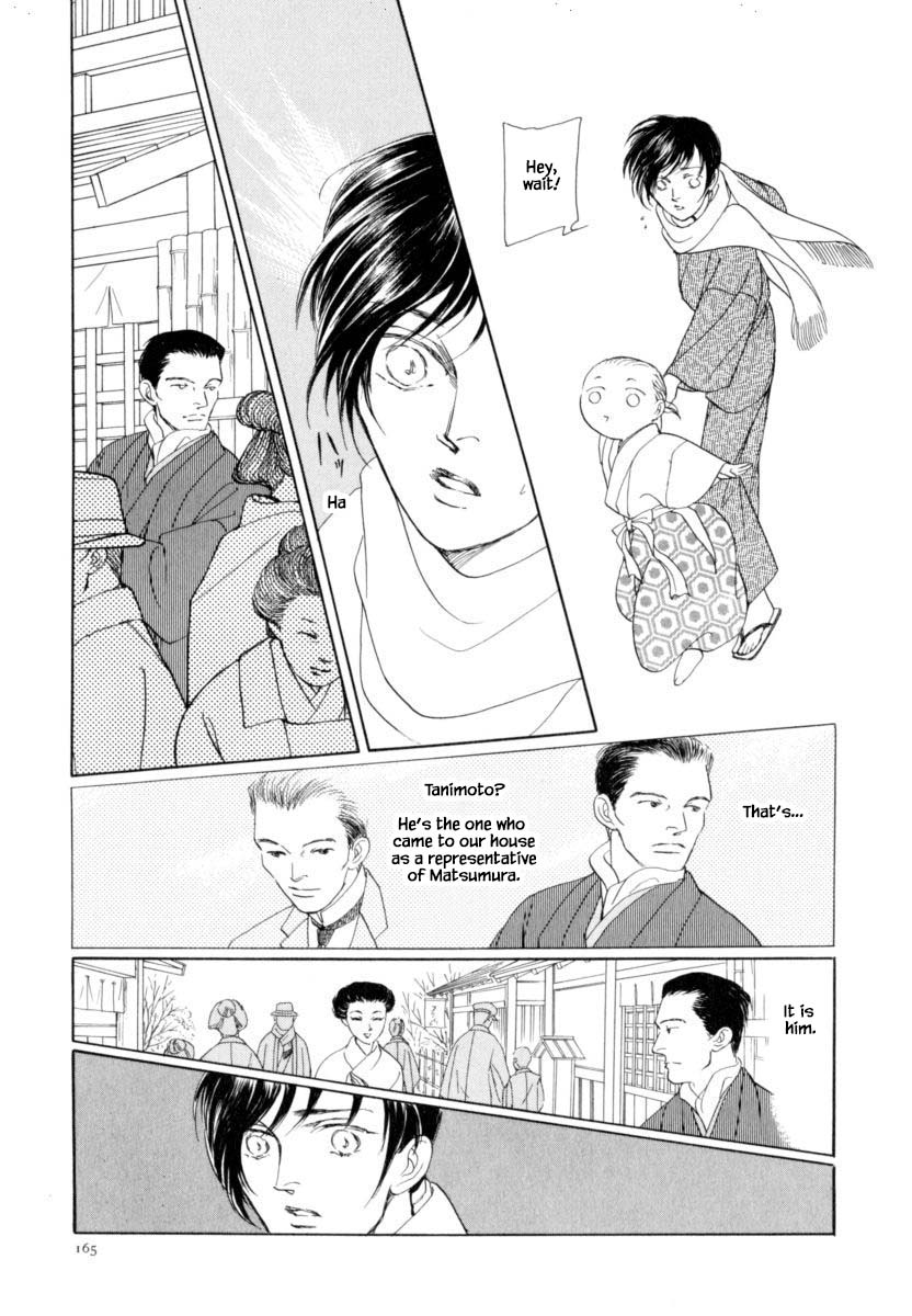 Uryuudou Yumebanashi Chapter 42.1 #22