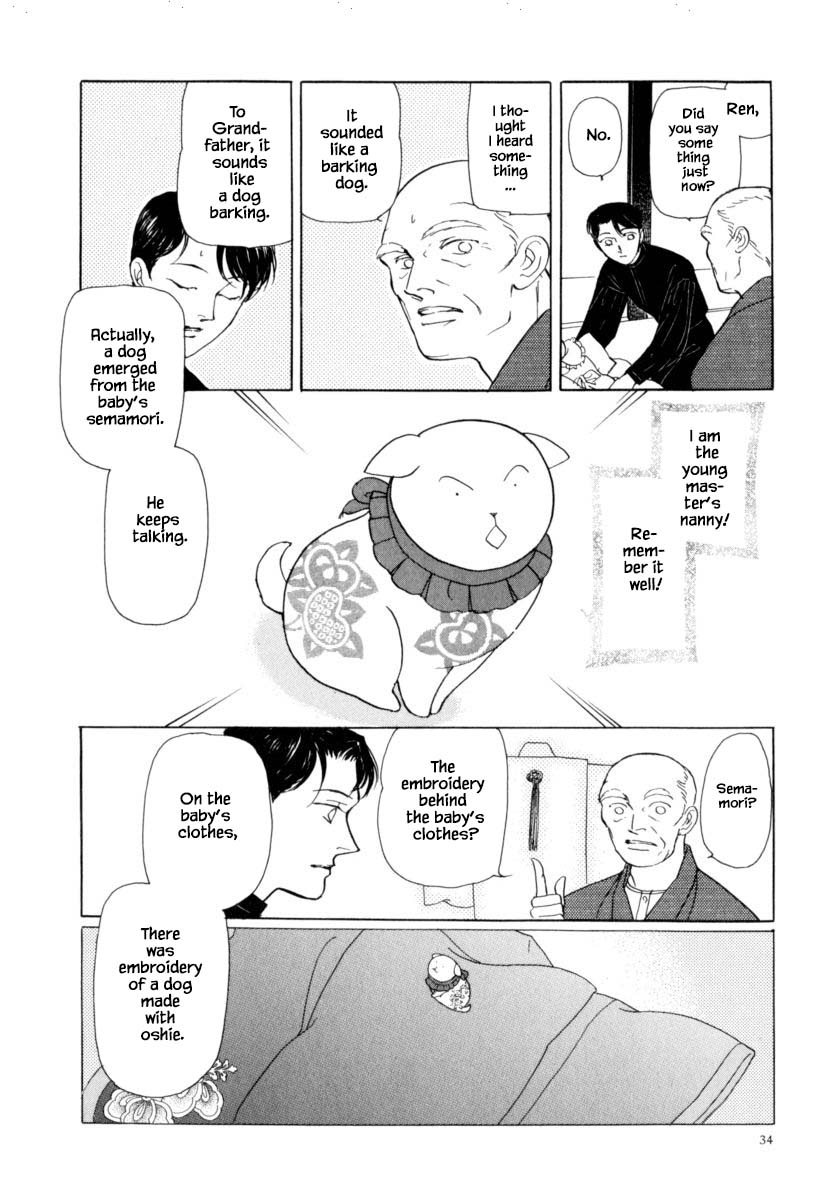 Uryuudou Yumebanashi Chapter 39.1 #8