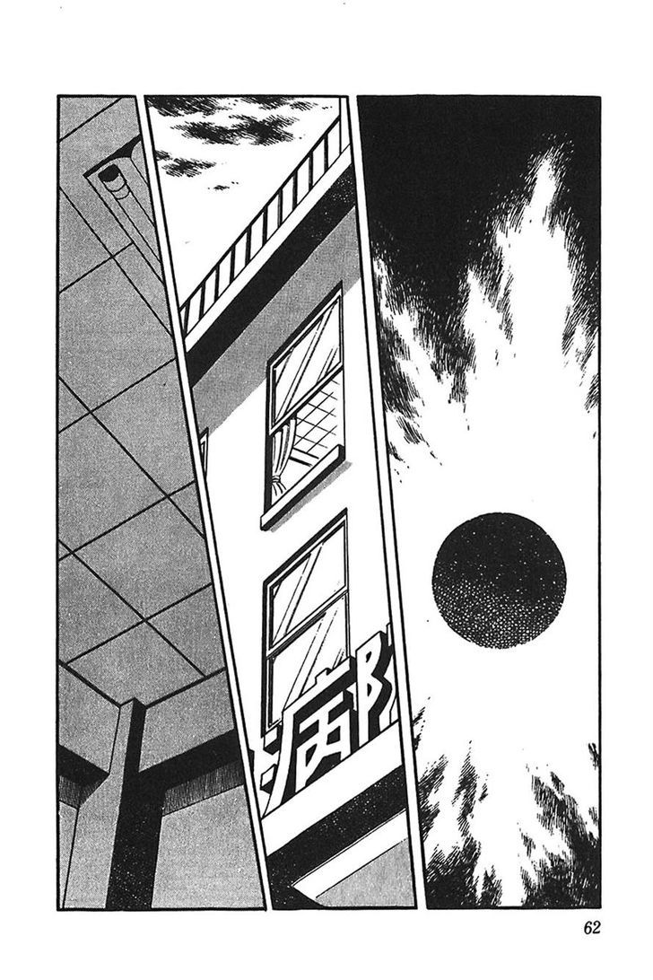 Ah! Seishun No Koushien Chapter 32 #24