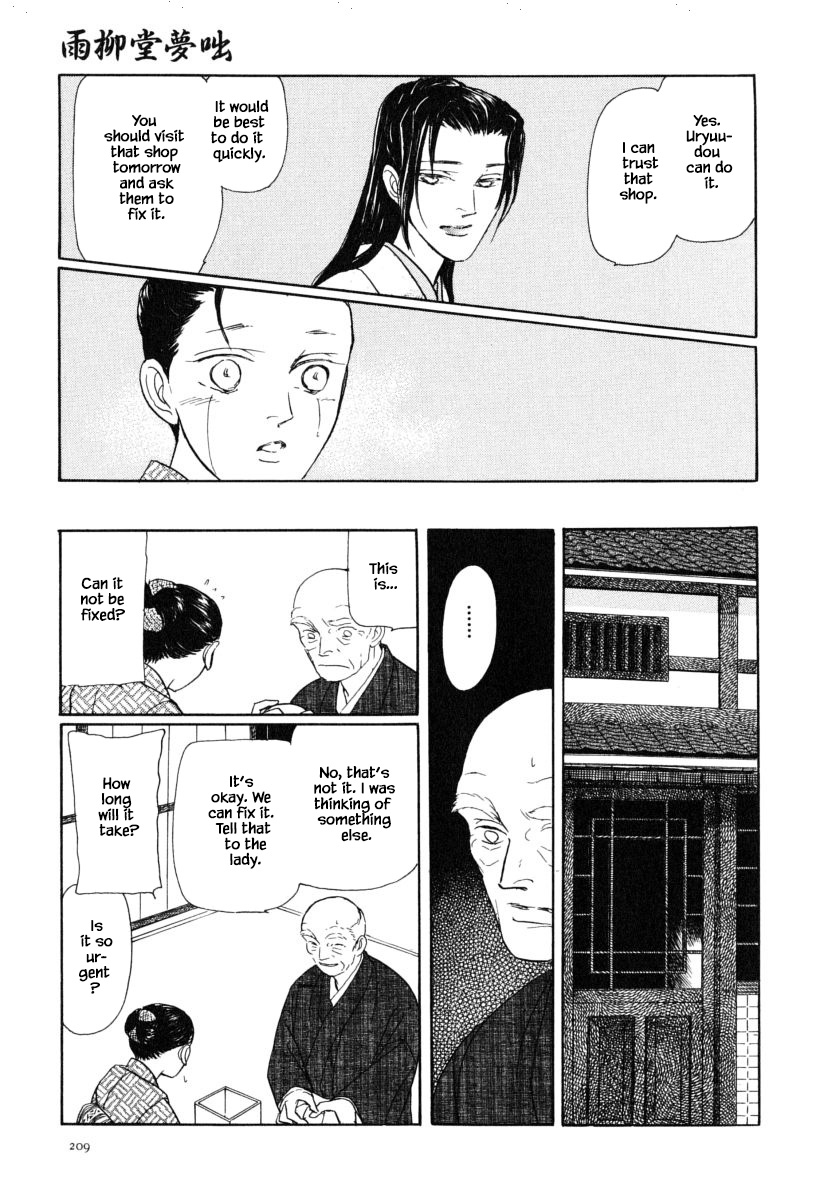 Uryuudou Yumebanashi Chapter 37.2 #22