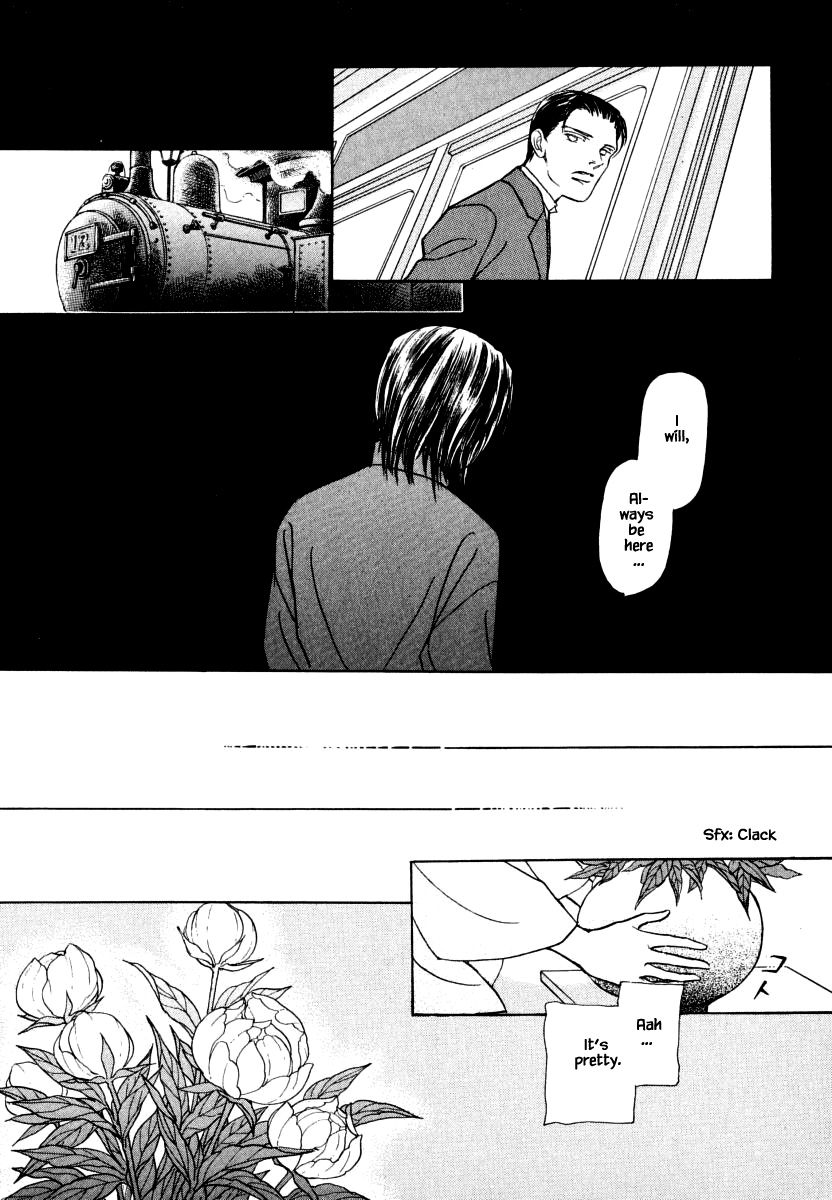 Uryuudou Yumebanashi Chapter 35.3 #3