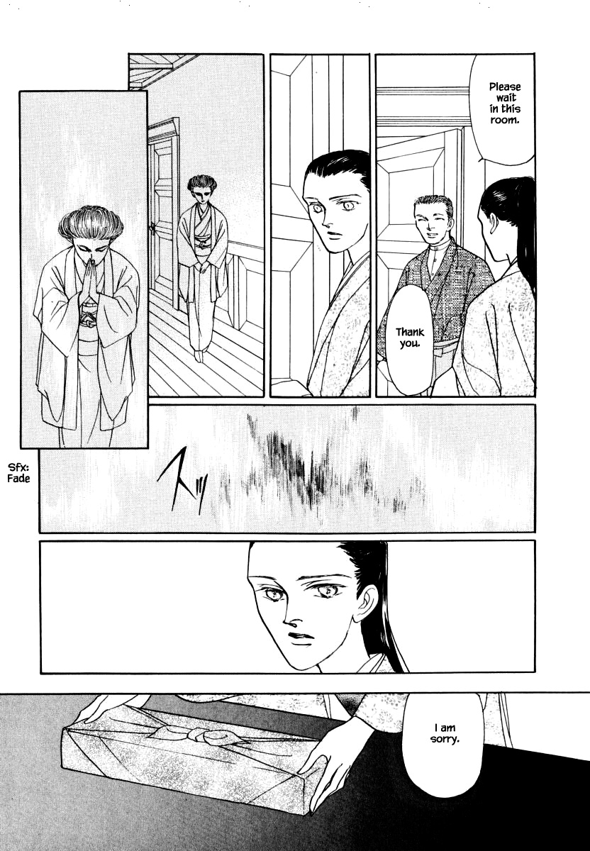 Uryuudou Yumebanashi Chapter 34.3 #16