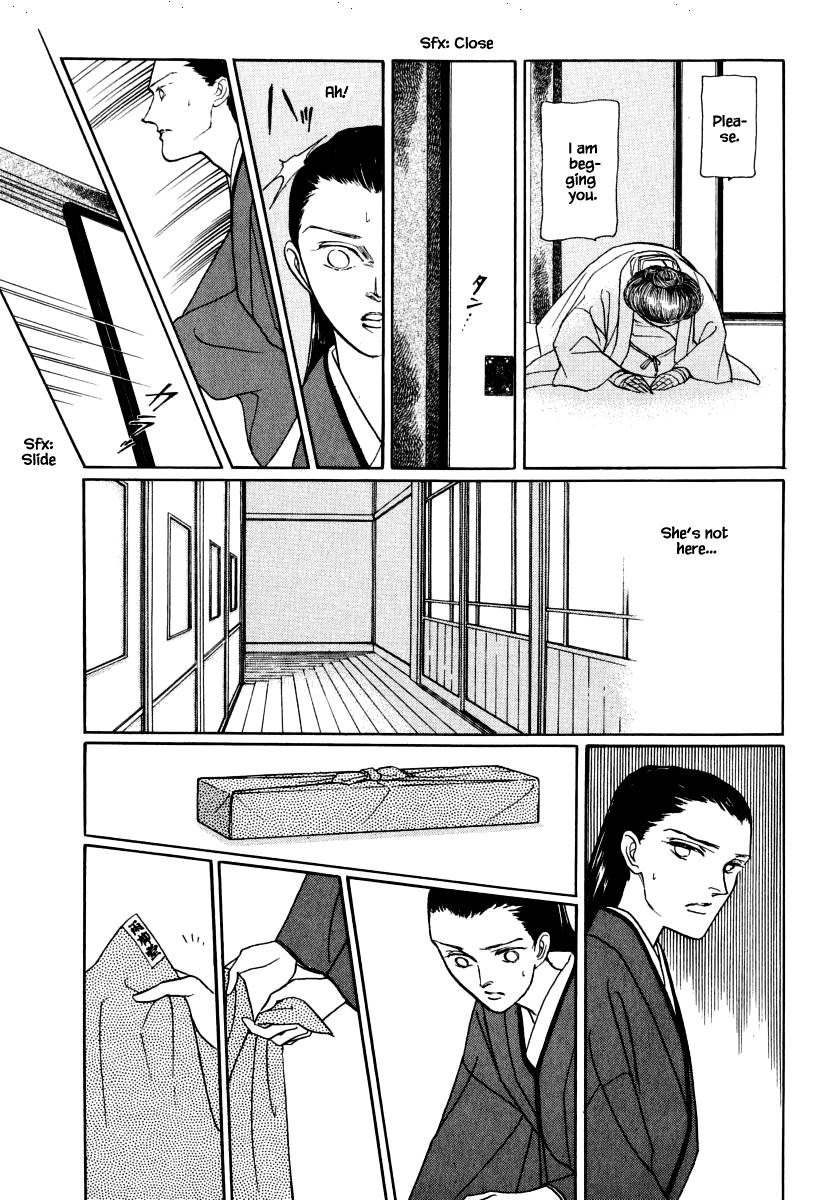 Uryuudou Yumebanashi Chapter 34.2 #9