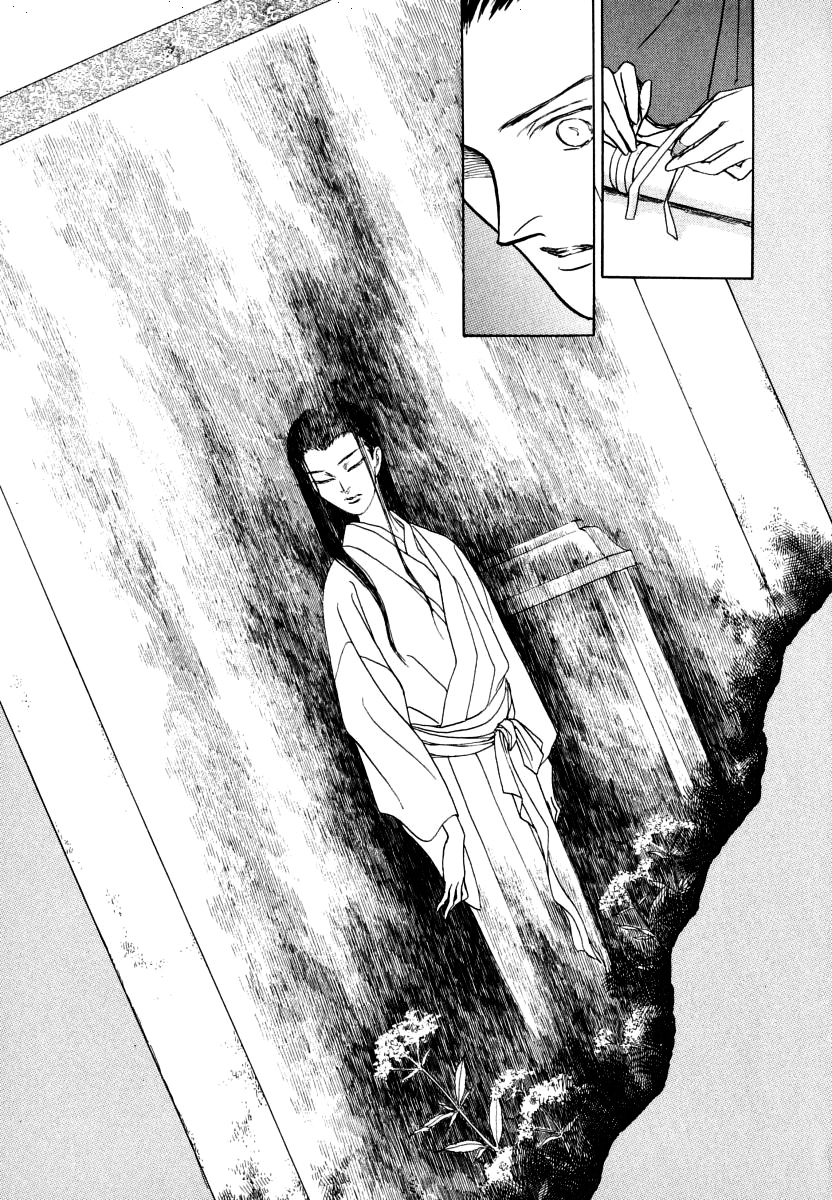 Uryuudou Yumebanashi Chapter 34.2 #10