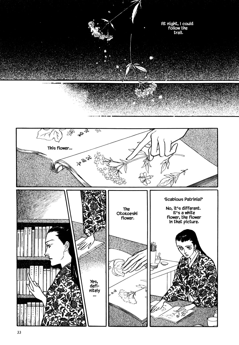 Uryuudou Yumebanashi Chapter 34.2 #18
