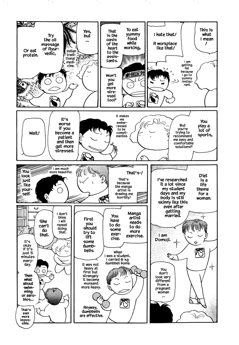 Uryuudou Yumebanashi Chapter 33.3 #14