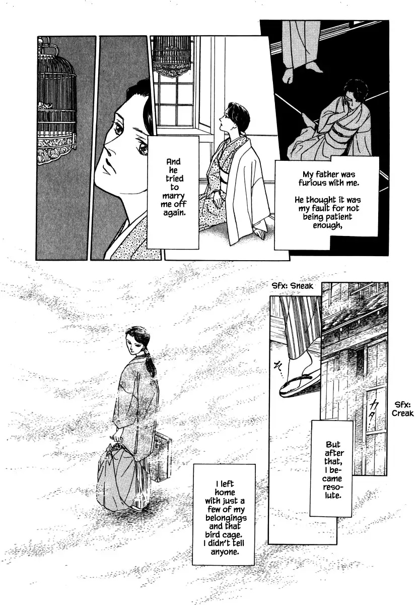 Uryuudou Yumebanashi Chapter 31.2 #5