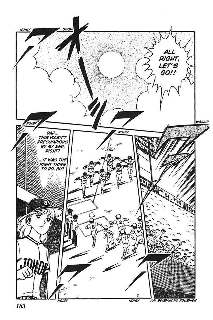 Ah! Seishun No Koushien Chapter 30 #18