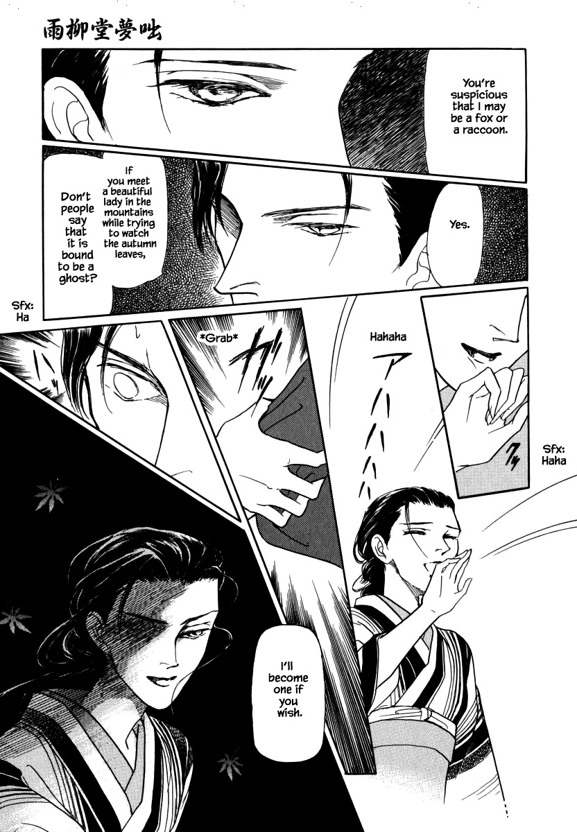 Uryuudou Yumebanashi Chapter 30.2 #18