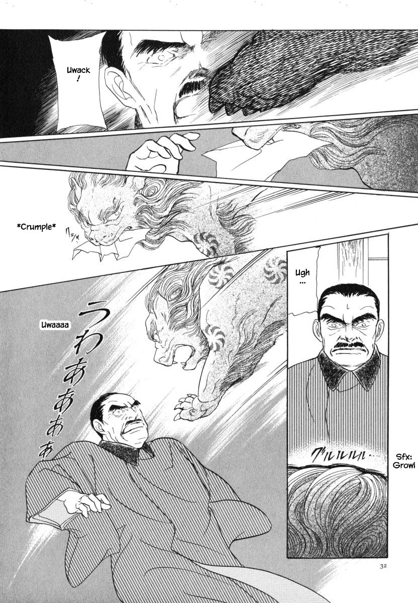 Uryuudou Yumebanashi Chapter 28.2 #11
