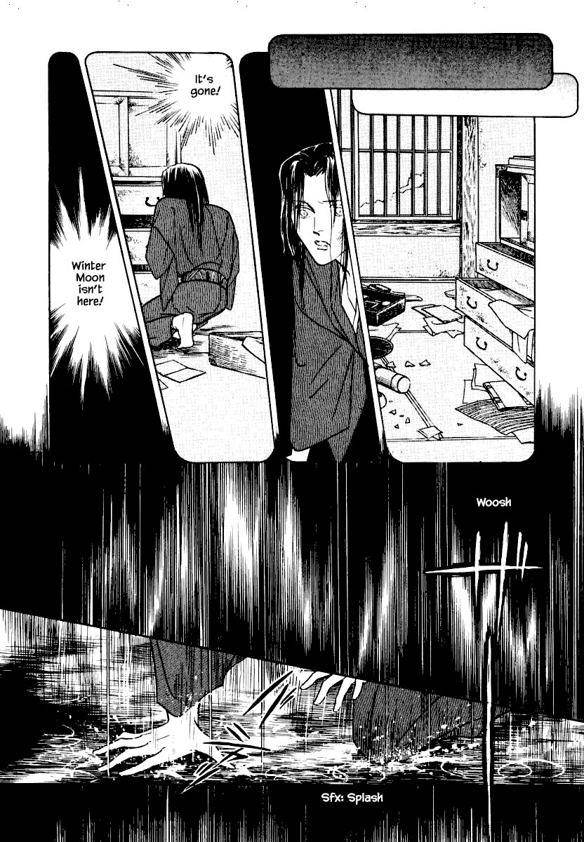 Uryuudou Yumebanashi Chapter 21.1 #24