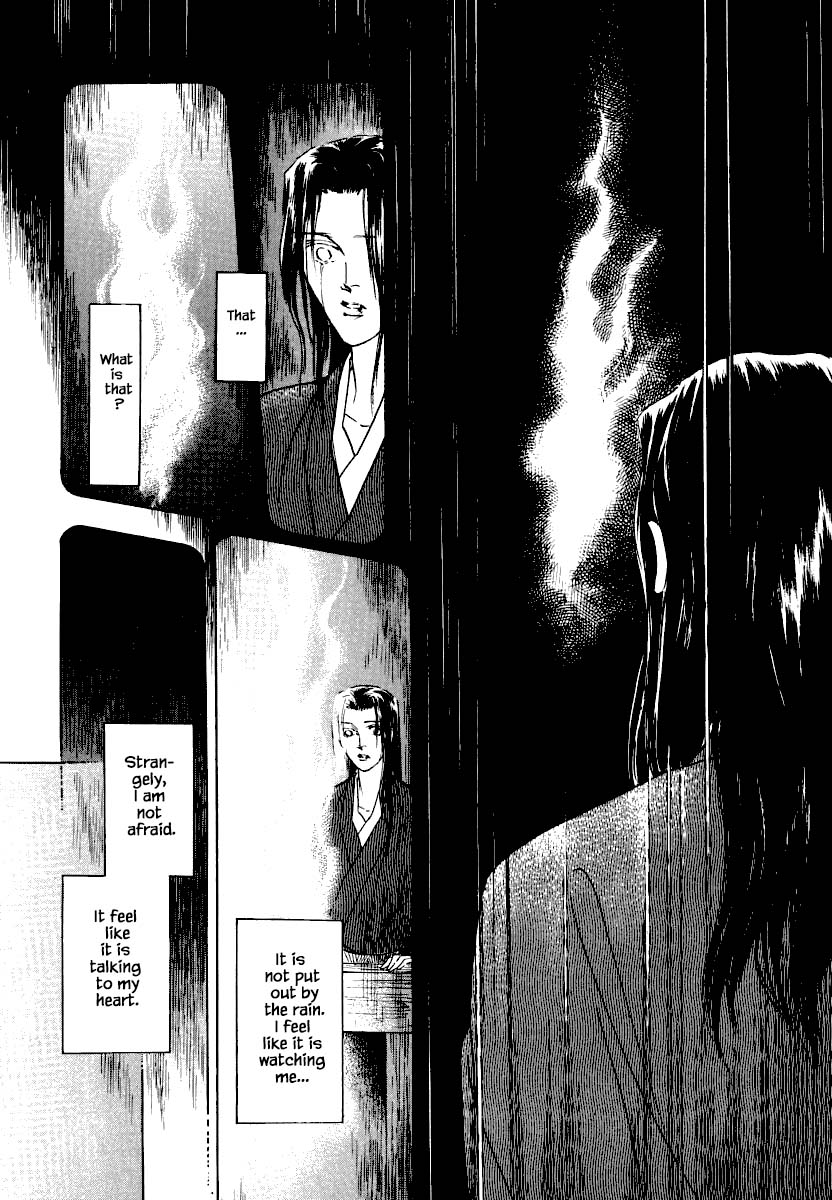 Uryuudou Yumebanashi Chapter 21.1 #27