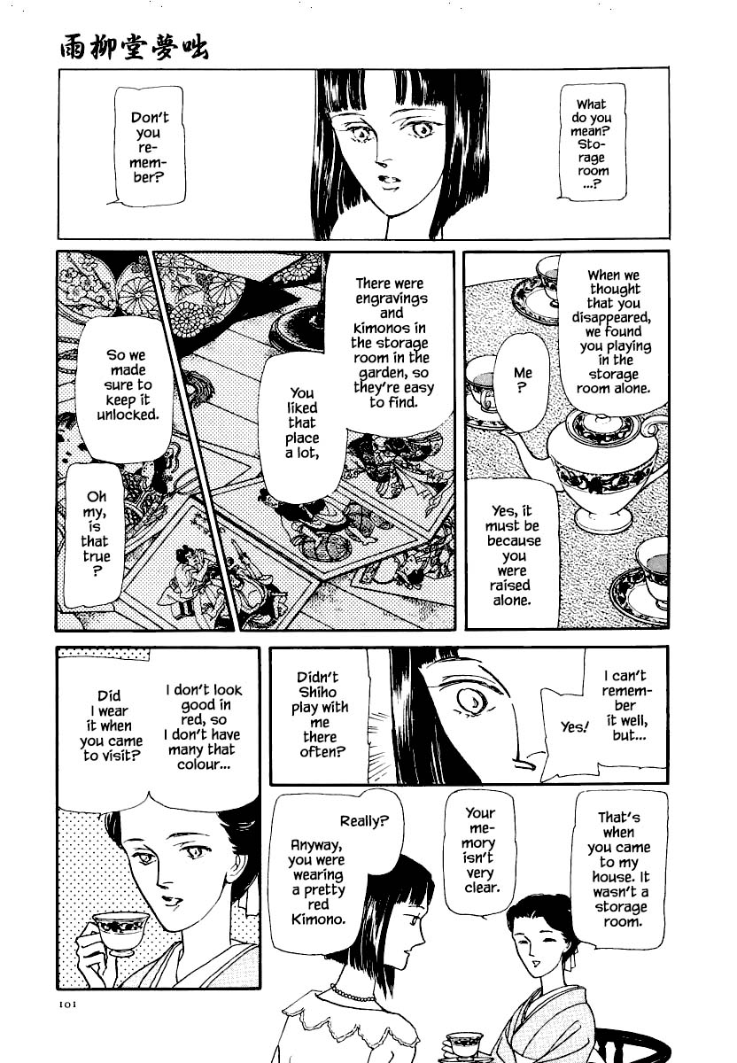 Uryuudou Yumebanashi Chapter 18.1 #21