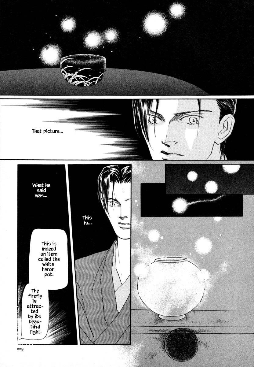 Uryuudou Yumebanashi Chapter 14.2 #6