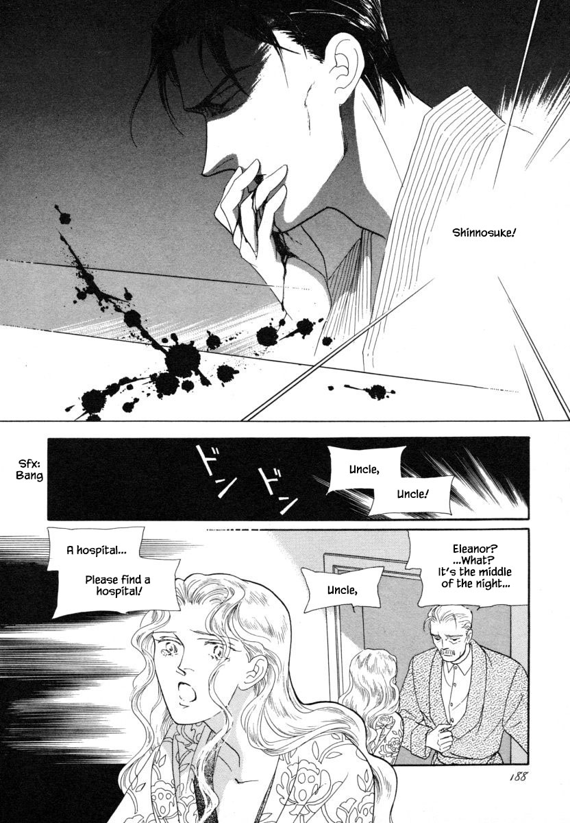 Uryuudou Yumebanashi Chapter 7.2 #10