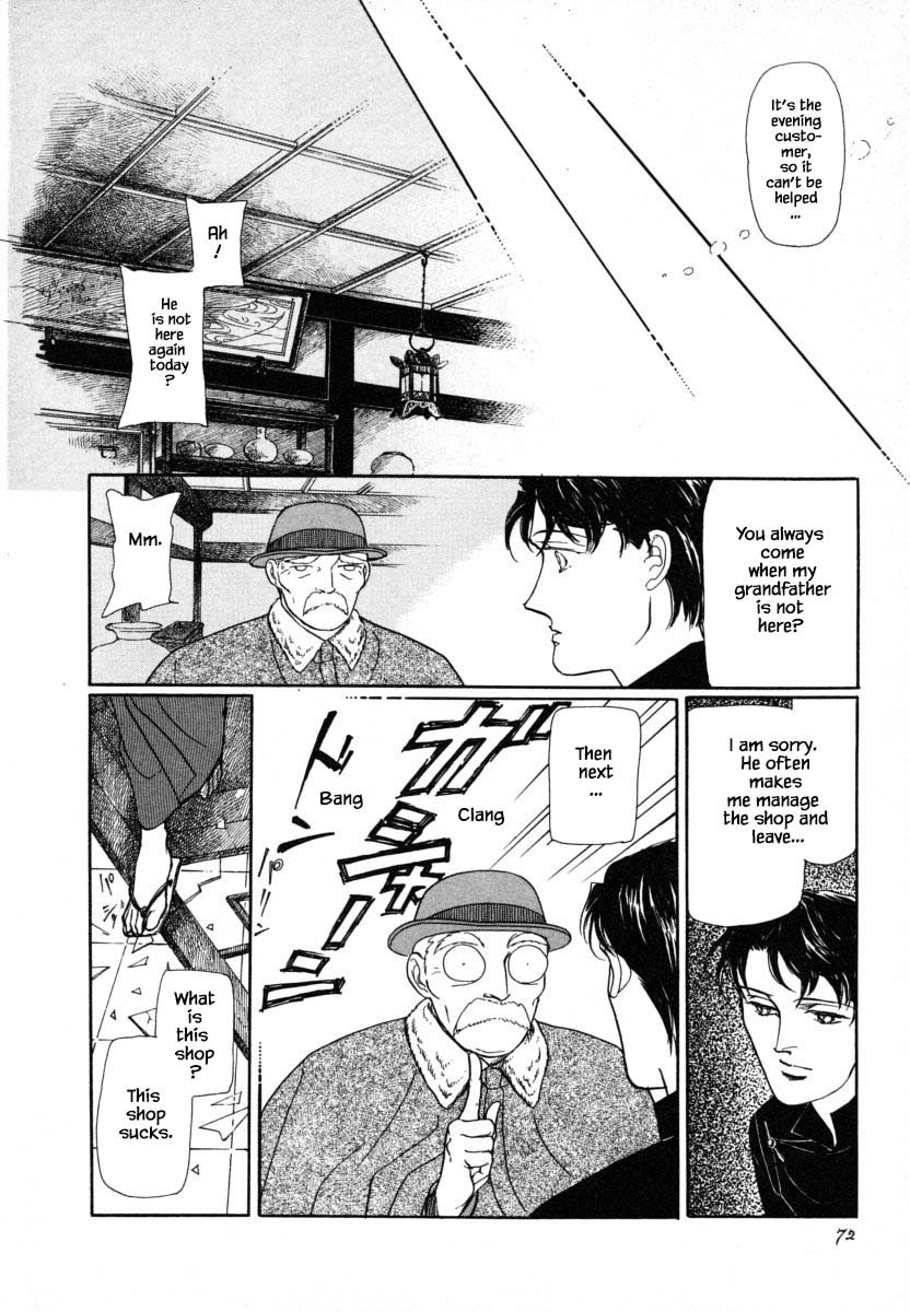 Uryuudou Yumebanashi Chapter 2.2 #21
