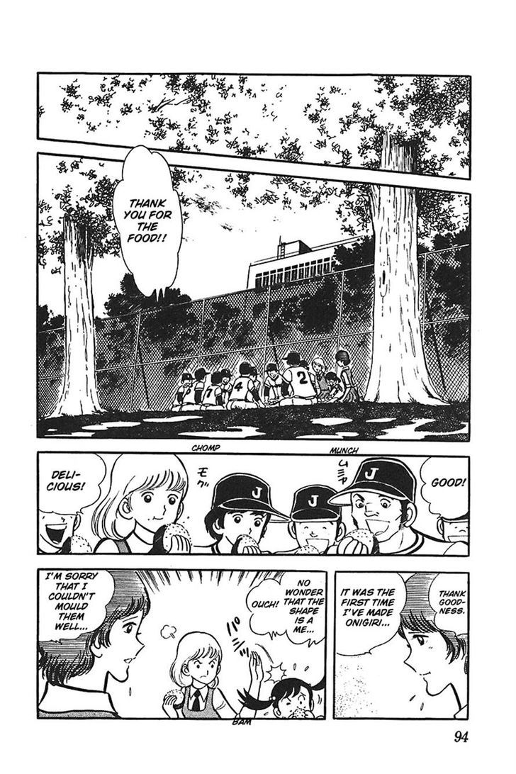 Ah! Seishun No Koushien Chapter 27 #29
